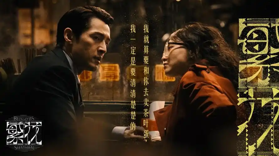 高清影视 主视觉